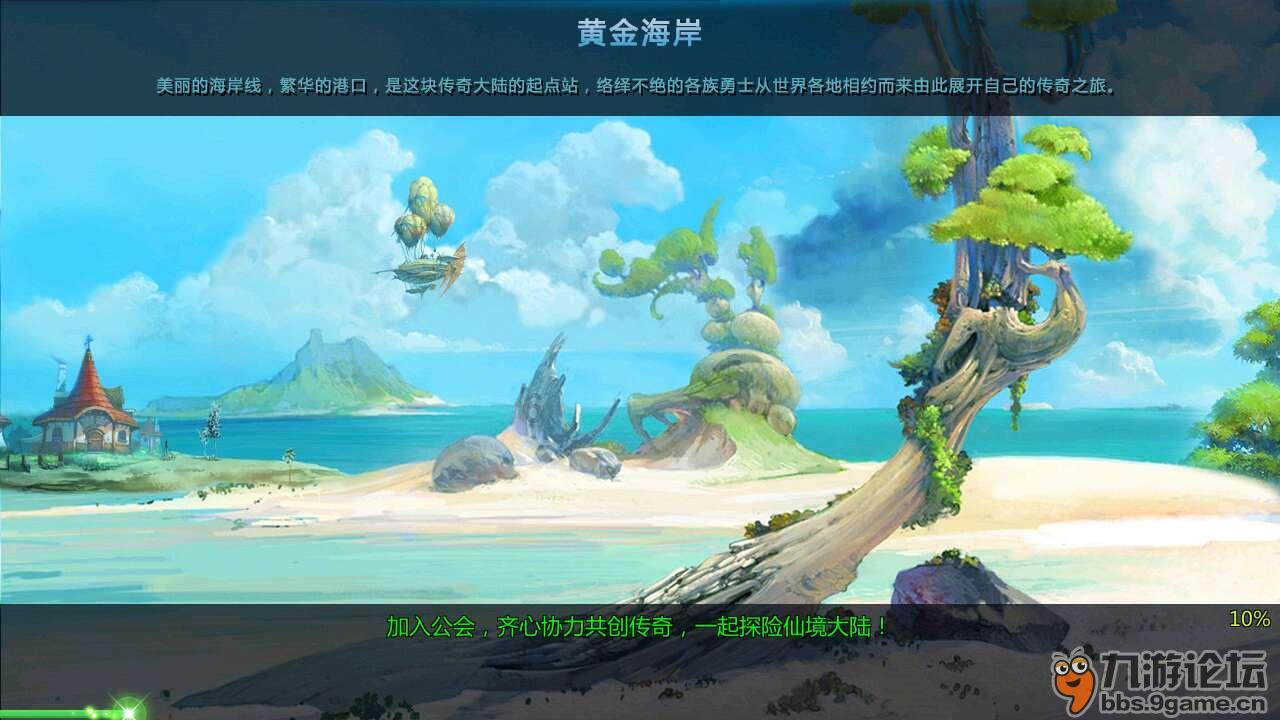 拯救可爱小浣熊