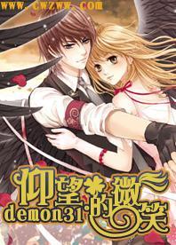 生化奇兵：无限