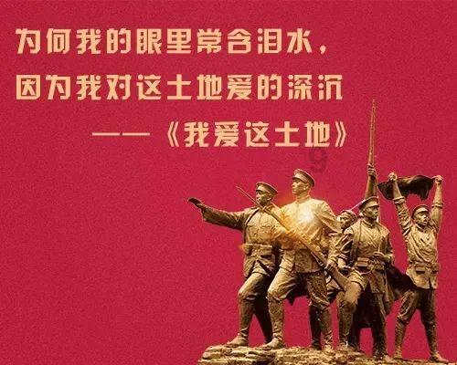 边境之旅